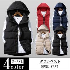 ダウンベスト メンズ レディース 秋冬 男女兼用 ダウンベスト フード